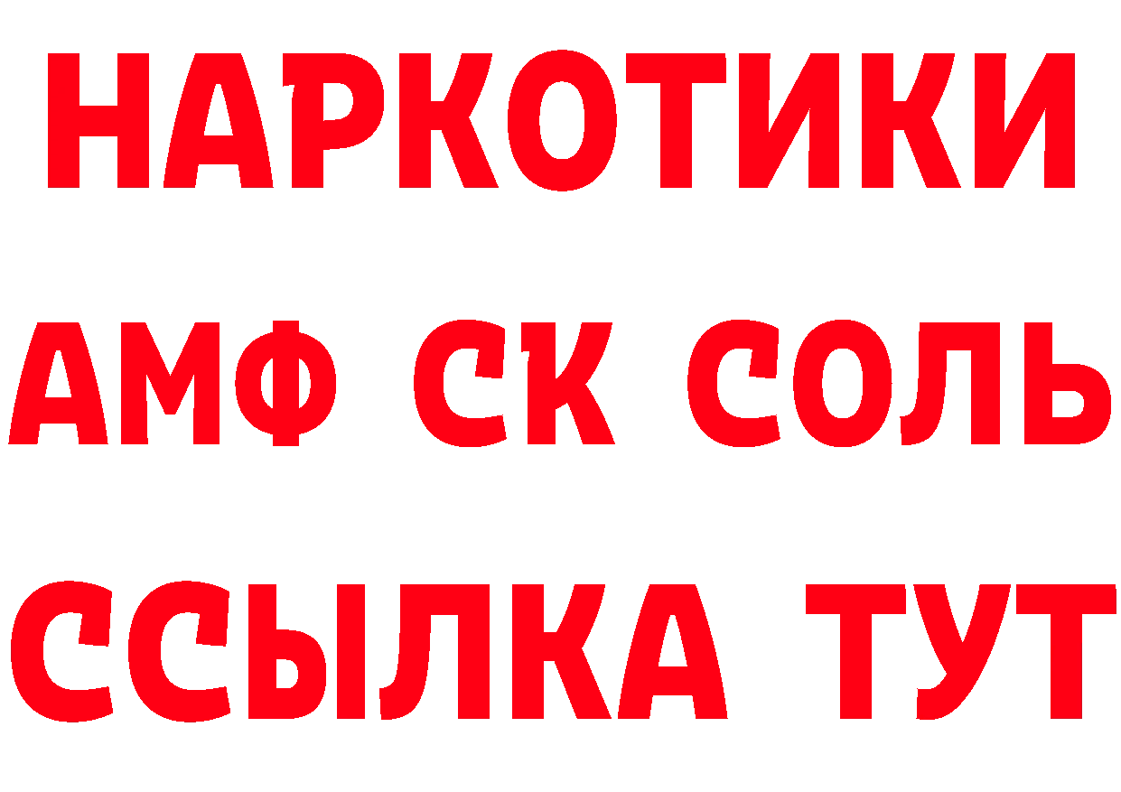 ГАШ VHQ зеркало мориарти кракен Котельниково