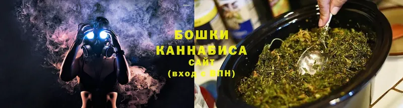 Конопля White Widow  Котельниково 